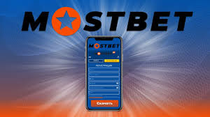 Take Your Seat at Mostbet 5
