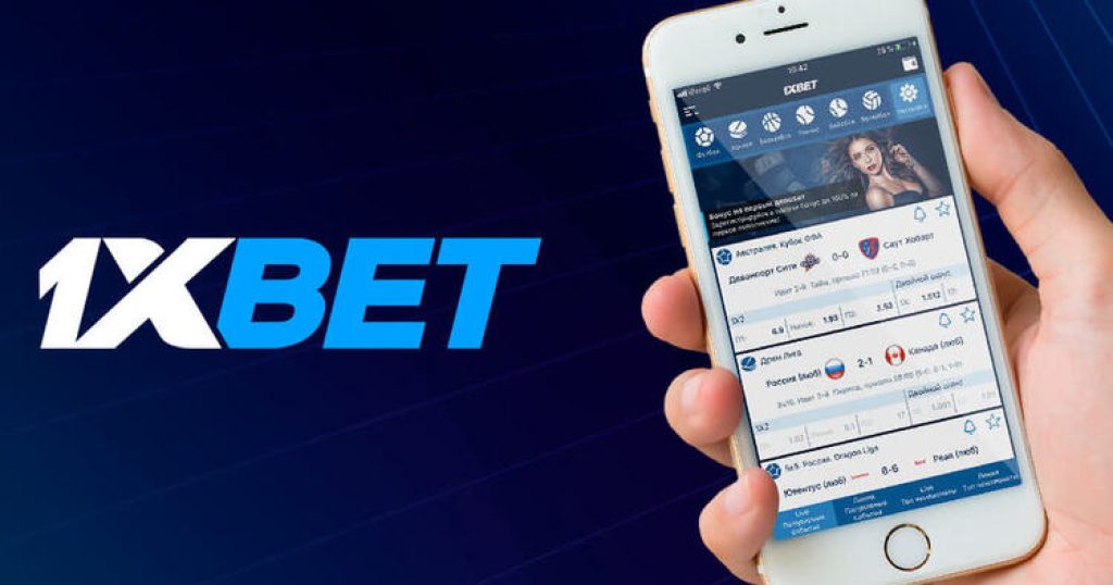 How to Install the 1xBet App A Step-by-Step Guide How to Install the 1xBet App A Step-by-Step Guide