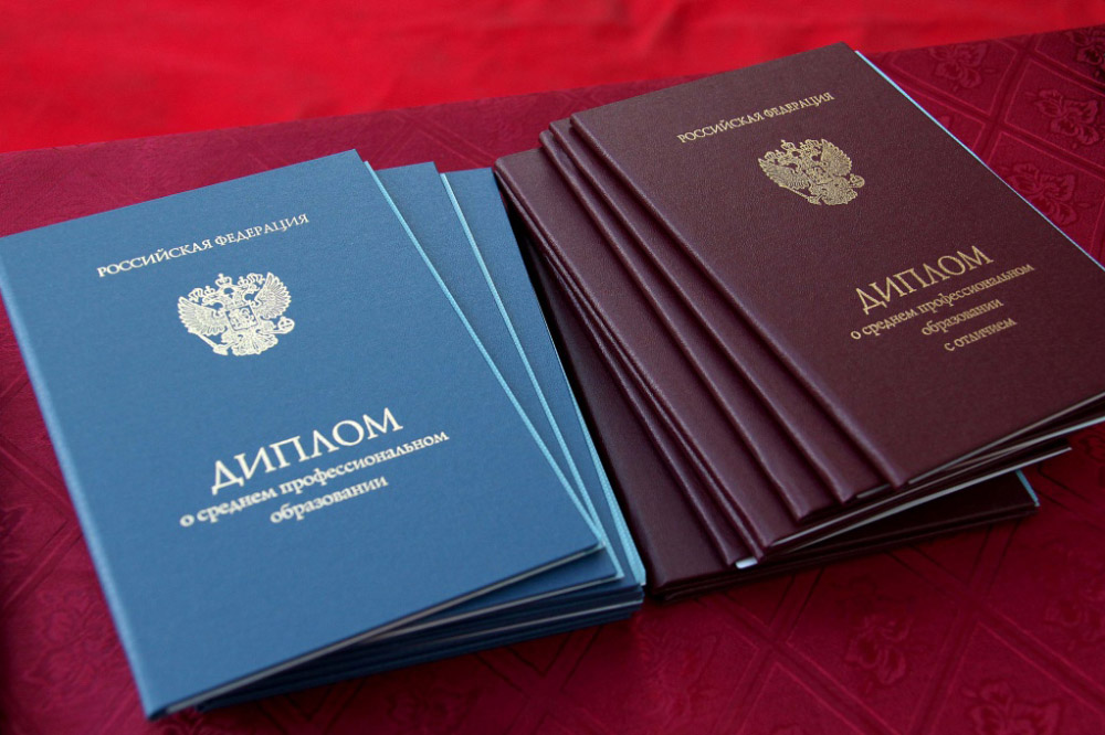 Купить диплом ИТТ от 10999 рублей Купить диплом ИТТ от 10999 рублей