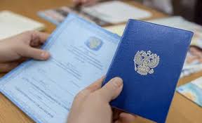 Купить диплом ИТТ от 10999 рублей Купить диплом ИТТ от 10999 рублей