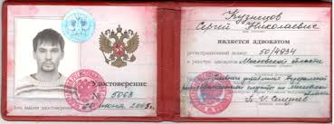 Купить диплом педиатра Как правильно выбрать и где приобрести