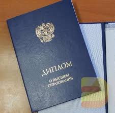 Купить диплом педиатра Как правильно выбрать и где приобрести