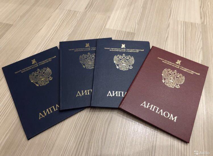 Купить диплом техника как выбрать и не ошибиться