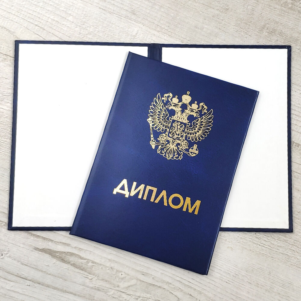 Купить диплом техника как выбрать и не ошибиться